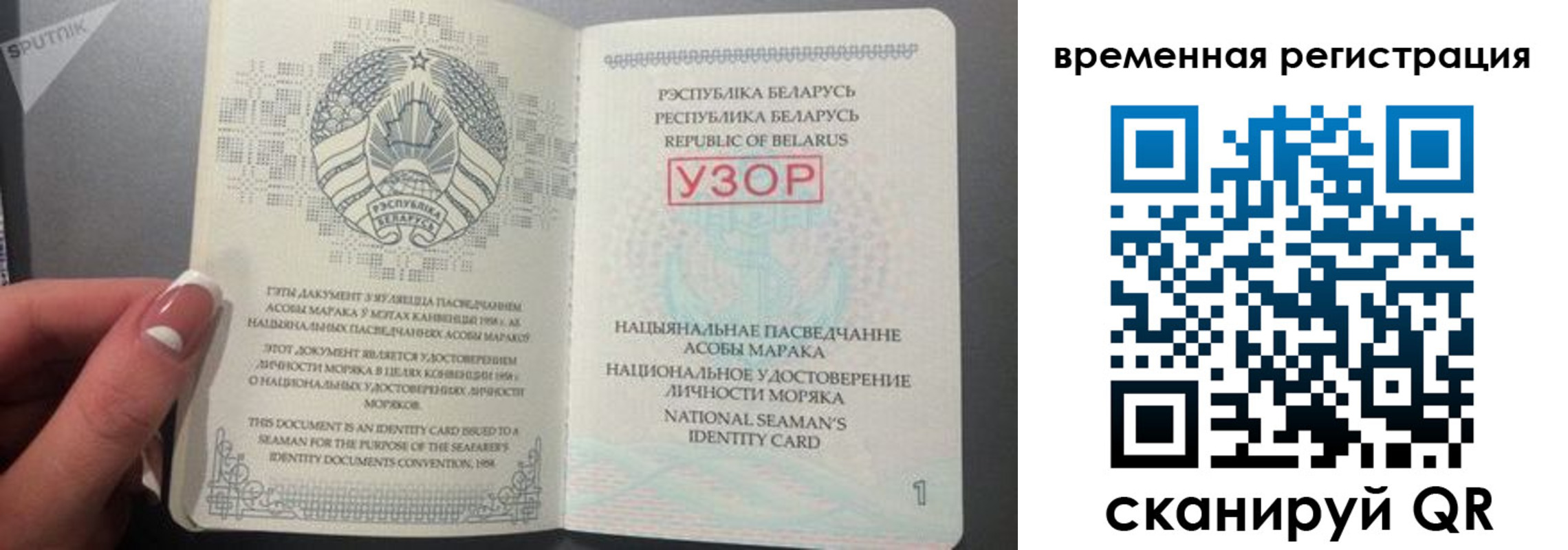пропишу в квартире в Балашове
